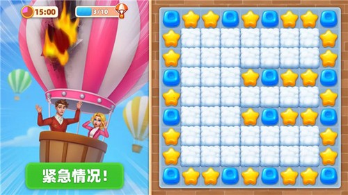 時尚改造大師 v1.309.13400 0