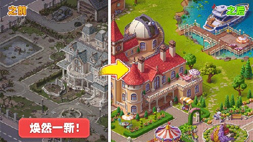 時尚改造大師 v1.309.13400 2