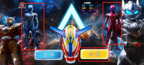 變身進化模擬 v1.0 2