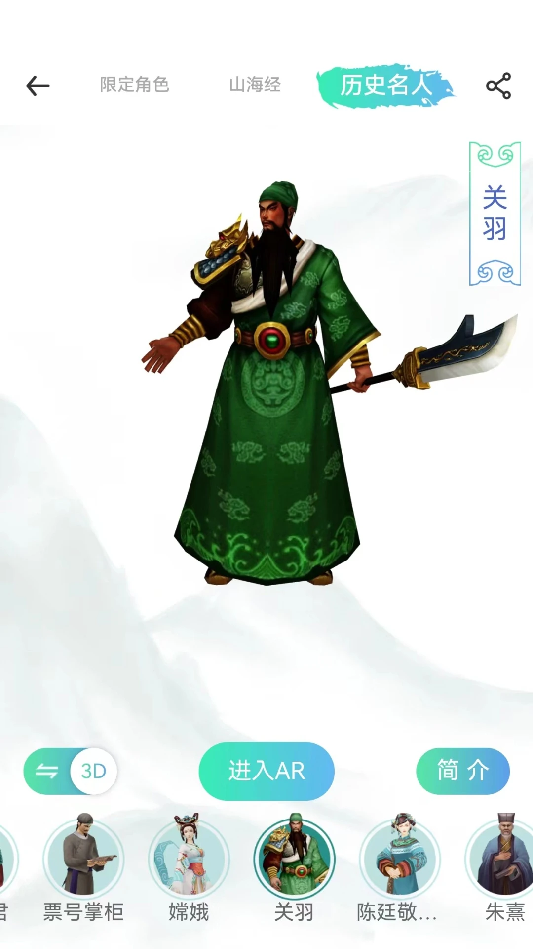 云游山西手機(jī)版 v2.8.1 安卓版 2