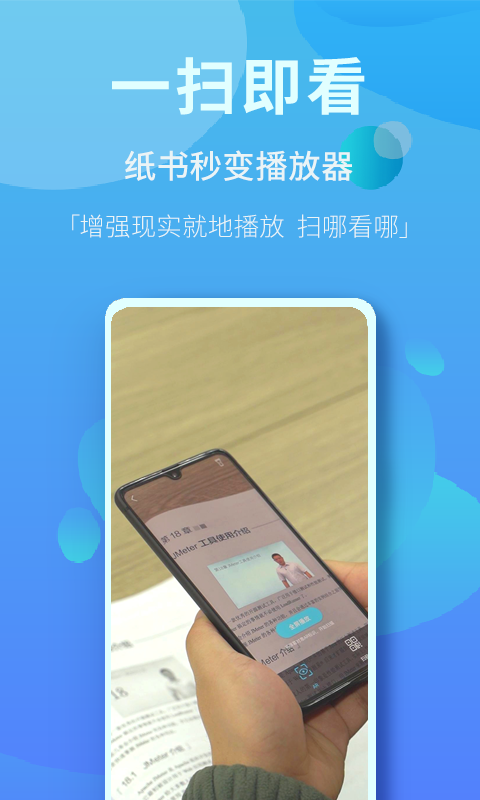 內(nèi)容市場app v1.22.2 安卓版 2