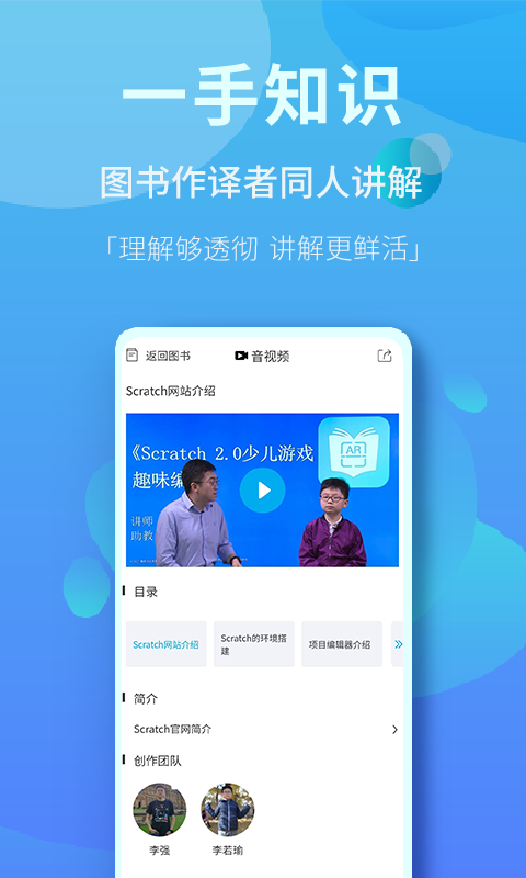 內(nèi)容市場app v1.22.2 安卓版 1