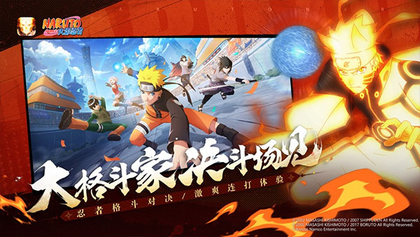 火影忍者2025 v1.71.72.8 0