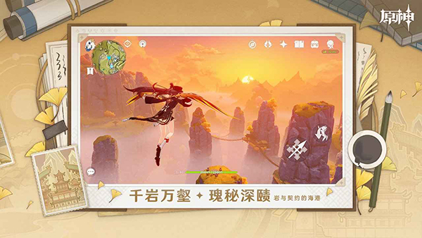 原神樹王圣體菇 v5.6.0_32604286_32602175 1