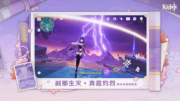 原神樹王圣體菇 v5.6.0_32604286_32602175 2