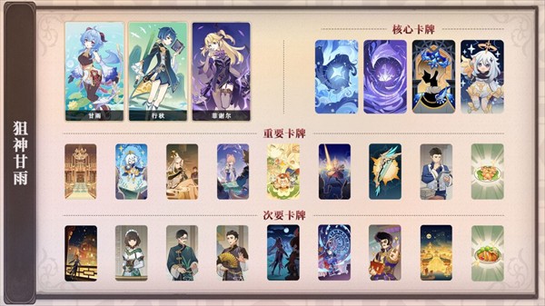 原神2025 v5.6.0_32604286_32602175 0