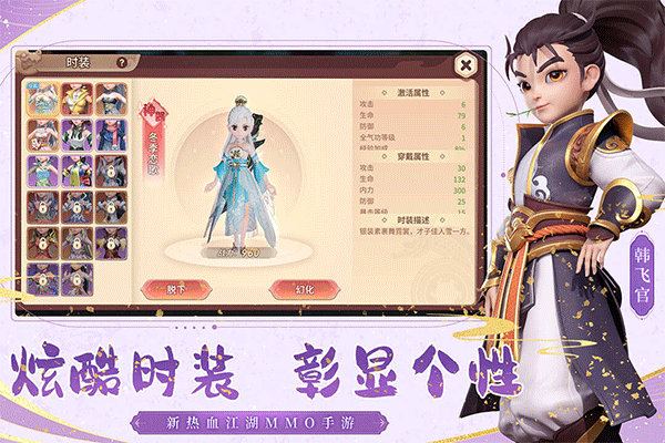 再見江湖幫派戰(zhàn) v1.3.30 1