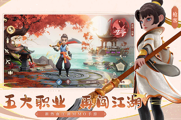 再見江湖幫派戰(zhàn) v1.3.30 0