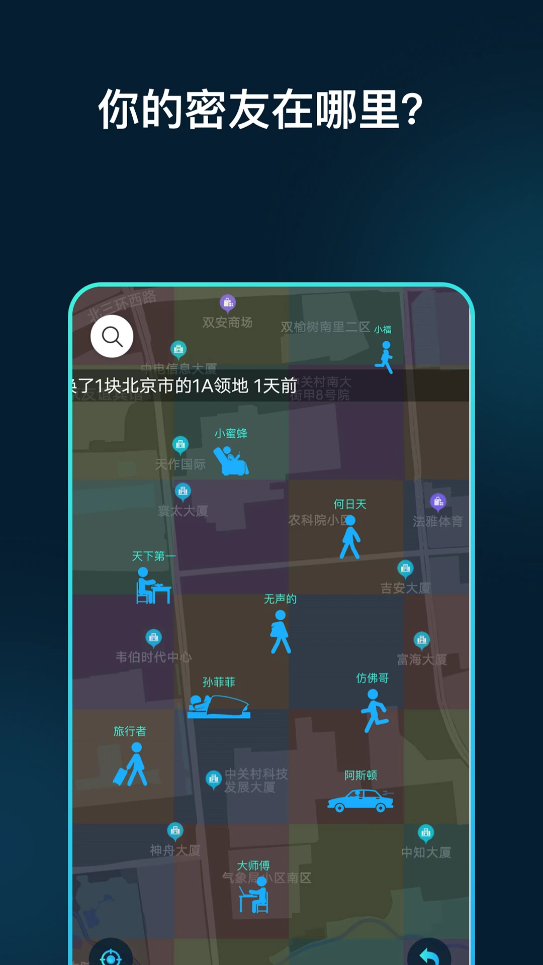 領(lǐng)主世界手機(jī)客戶端 v5.2.9 安卓版 0