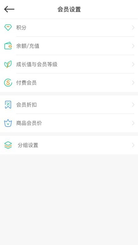 森果零售通手機(jī)版 v1.1.3 安卓版 2