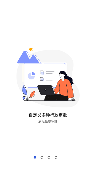 錘錘app v2.1.9安卓版 2