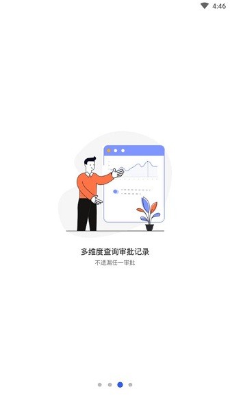 錘錘app v2.1.9安卓版 0