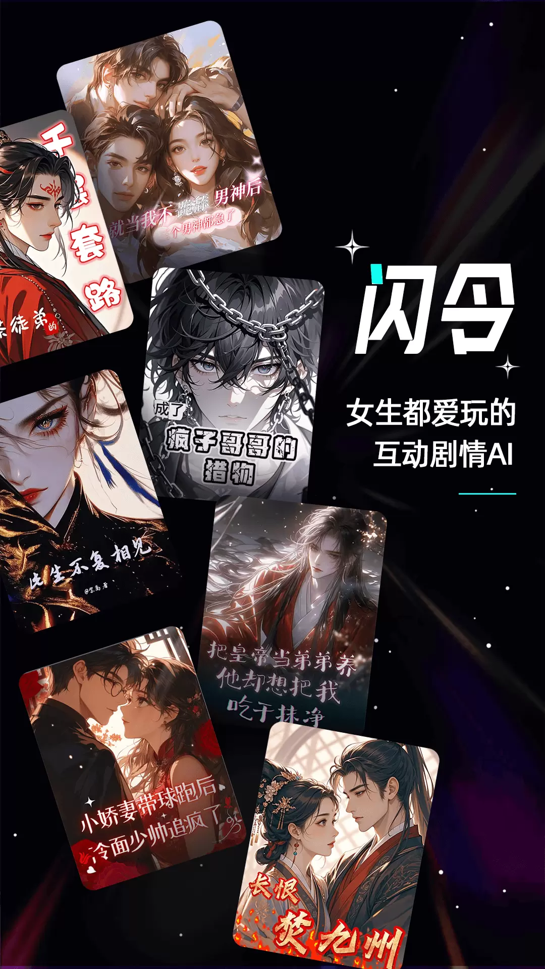 妙星人app v7.1.0 安卓版 1