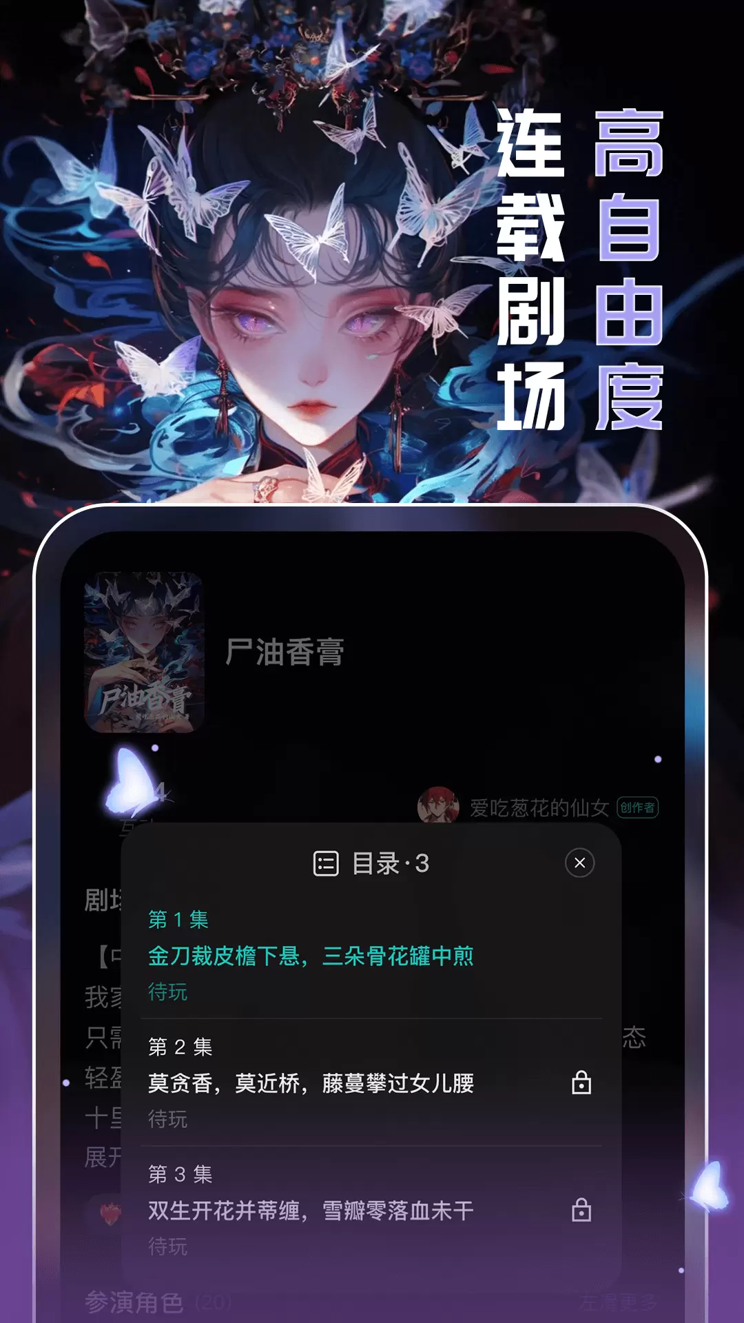 妙星人app v7.1.0 安卓版 2
