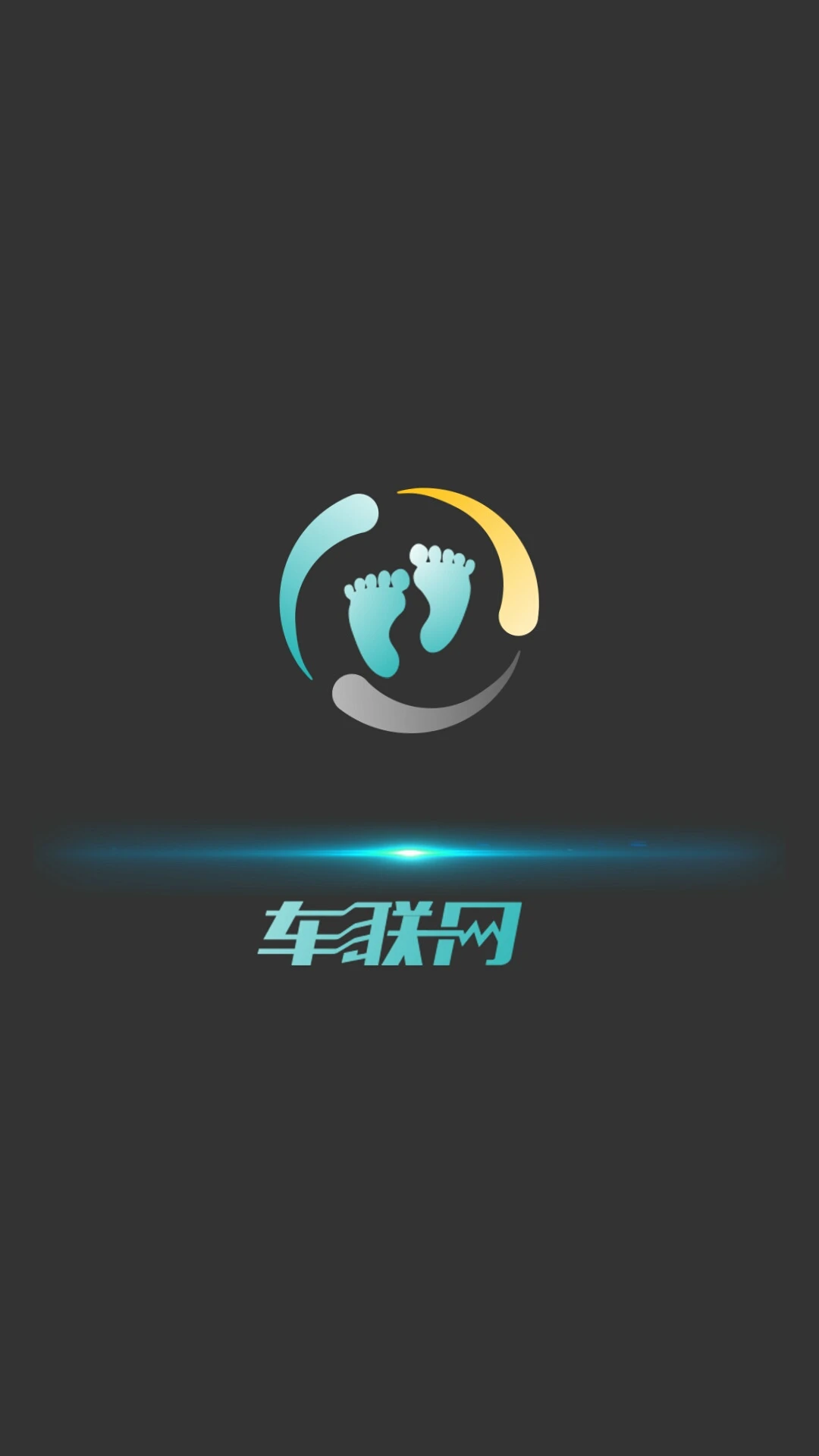 丫丫車聯(lián)網(wǎng)軟件 v4.6.9 安卓版 0