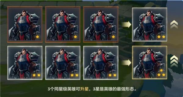 金鏟鏟之戰(zhàn)賽博城市 v1.10.25 0