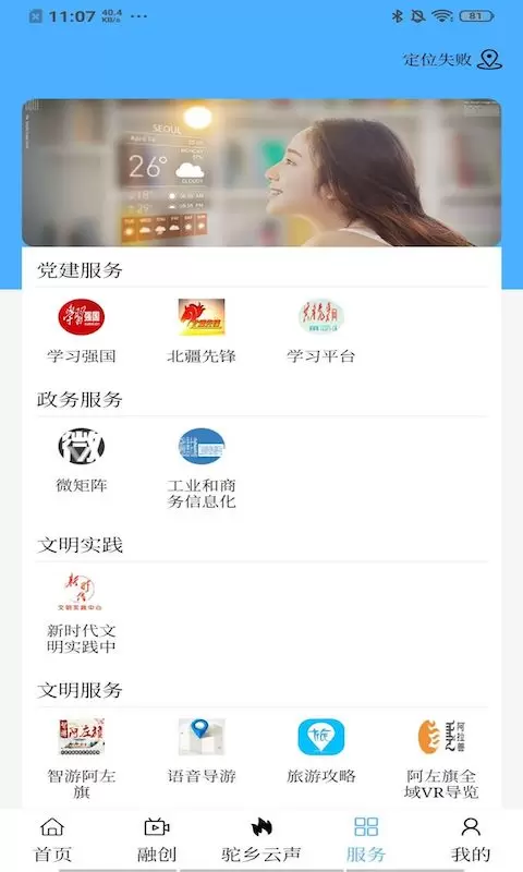 駝鄉(xiāng)云最新版 v1.3.5 安卓版 2