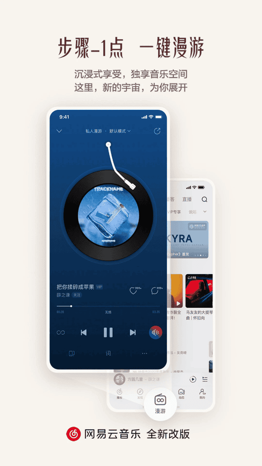桌面主題小組件app v1.7.1 安卓版 0