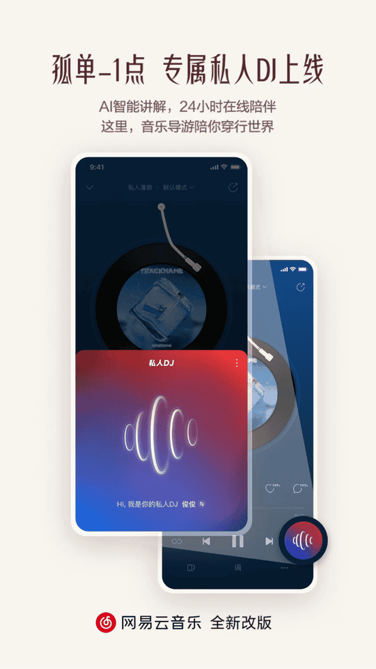 桌面主題小組件app v1.7.1 安卓版 2