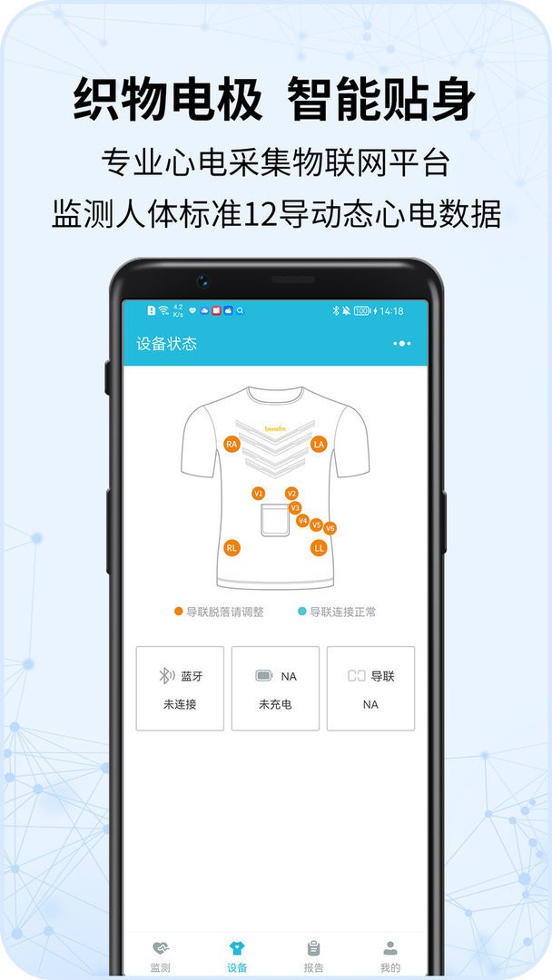 心護士app v2.2.8 安卓版 2