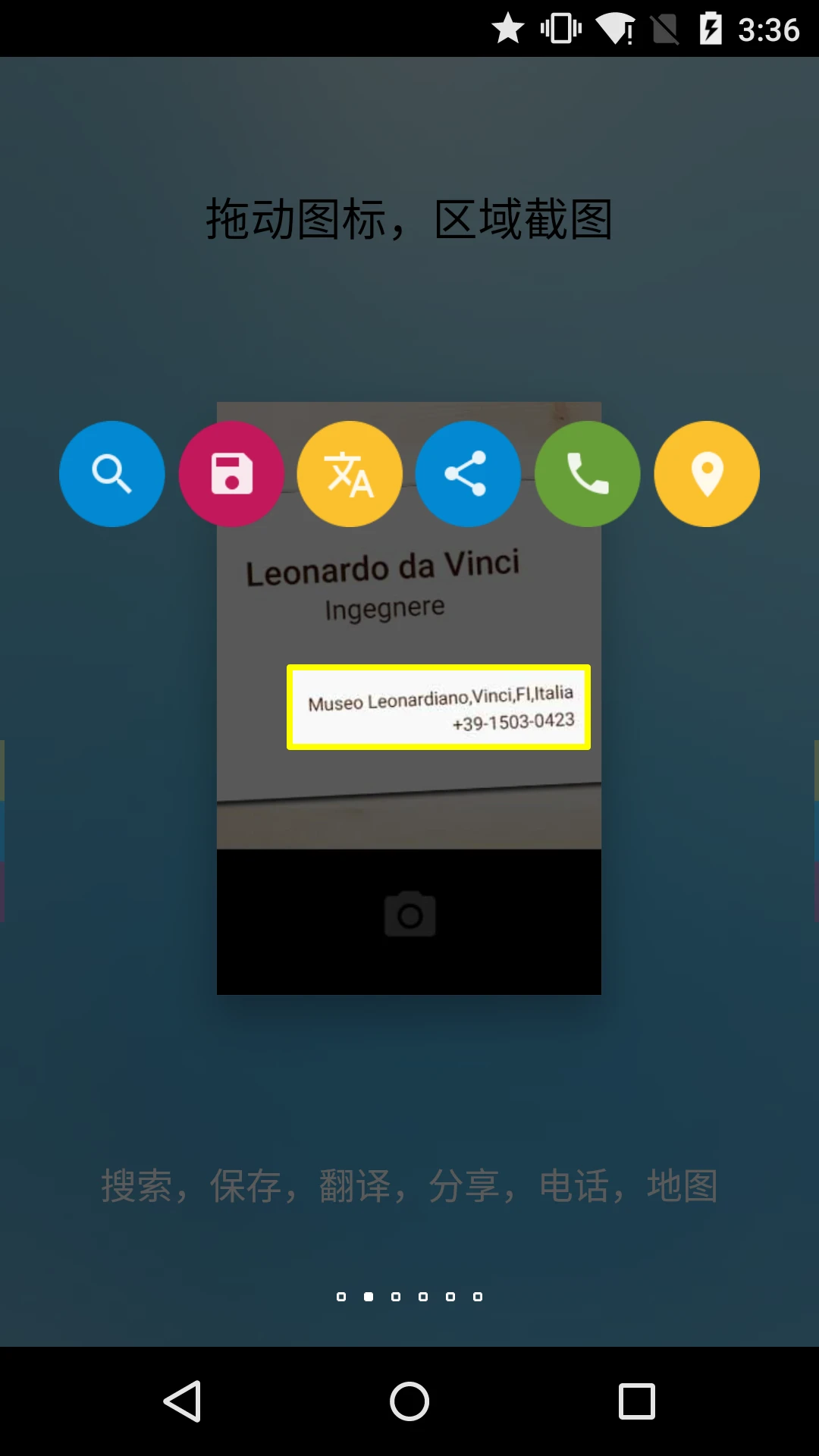 fooview apk(fv懸浮球) v1.6.1 安卓最新版 0