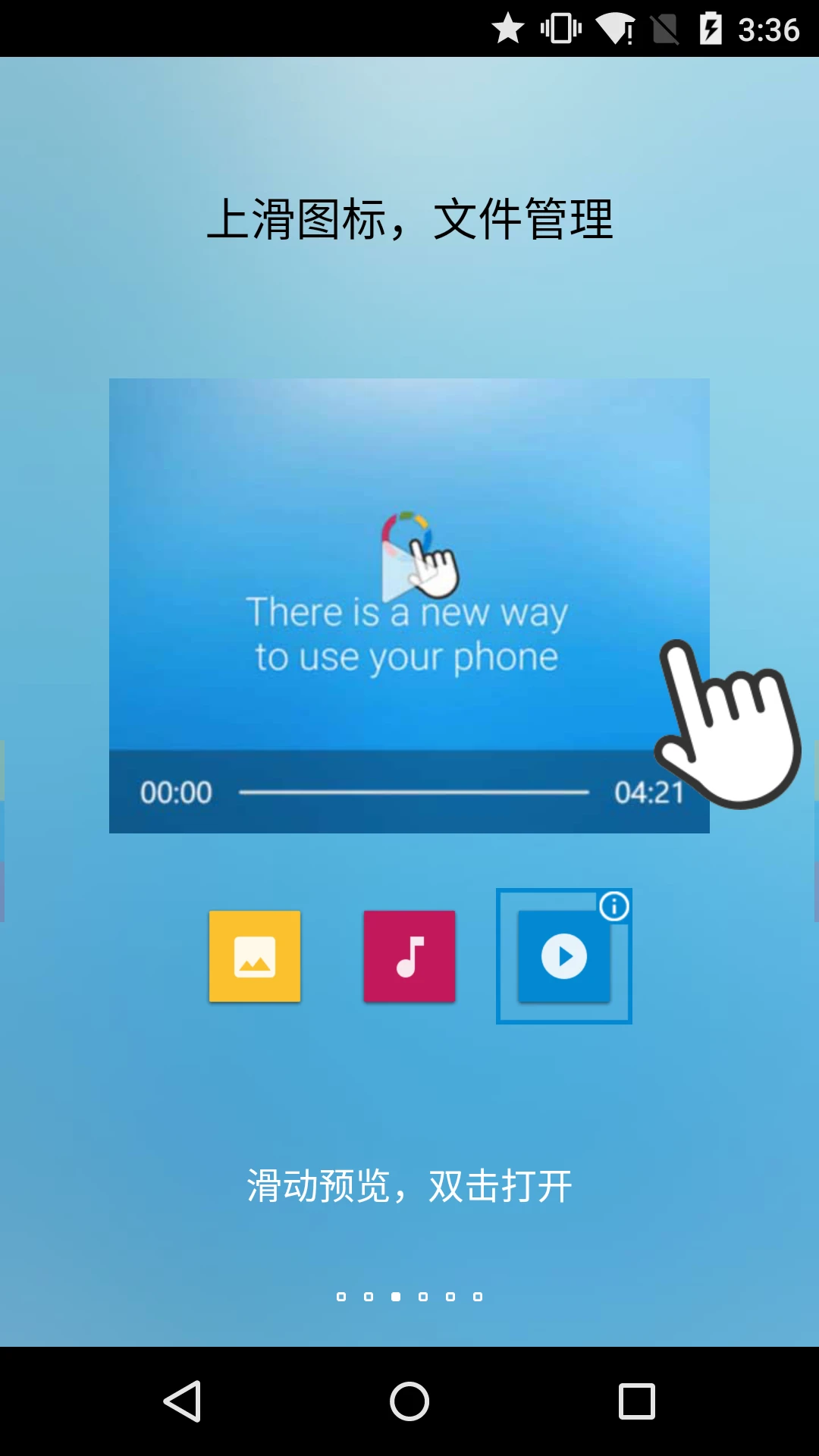 fooview apk(fv懸浮球) v1.6.1 安卓最新版 1
