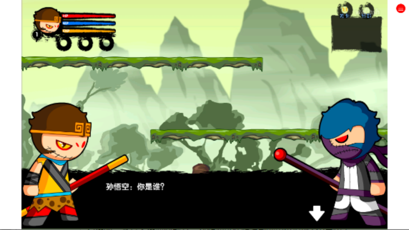 造夢西游前傳西游傳說 v1.0.0 2