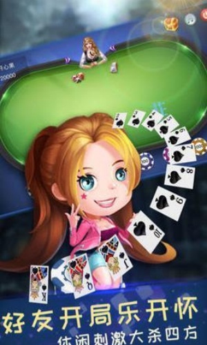 金煌棋牌 v7.2.0 1