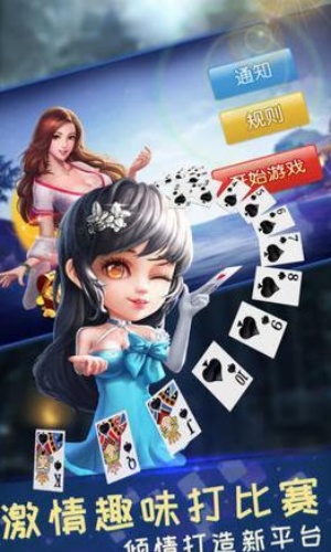 金煌棋牌 v7.2.0 0