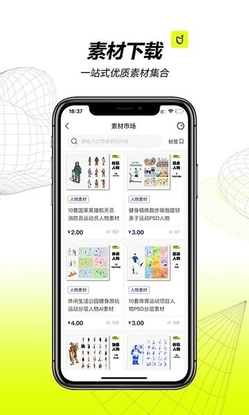 口袋建筑師 v1.0.26 安卓版 0
