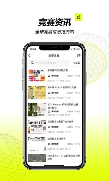 口袋建筑師 v1.0.26 安卓版 2