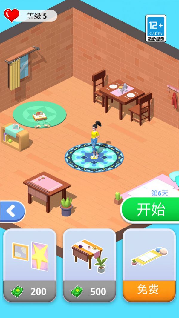 神叨叨的日常 v1.0.2 2