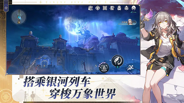 崩壞星穹鐵道星期日 v3.3.0 1