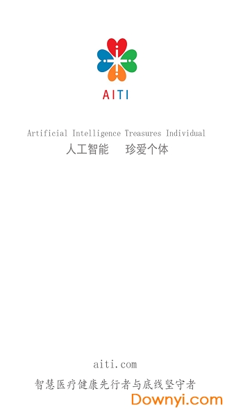 愛(ài)體手機(jī)版 v2.1.12 安卓版 1