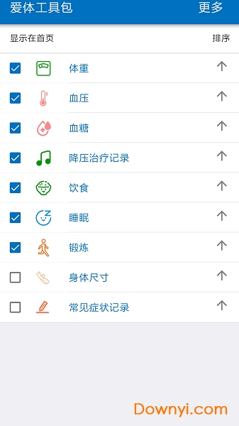 愛(ài)體手機(jī)版 v2.1.12 安卓版 2