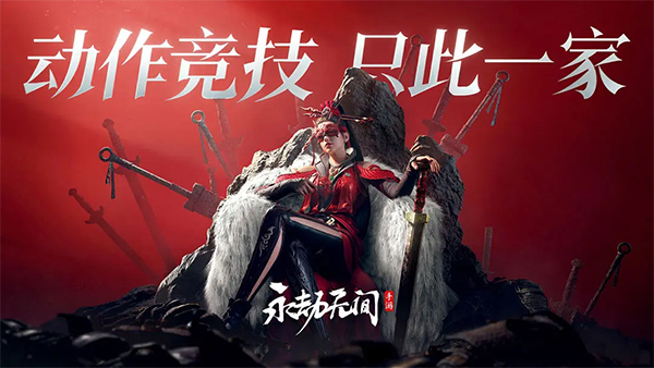 無間 v1.0.401191 1