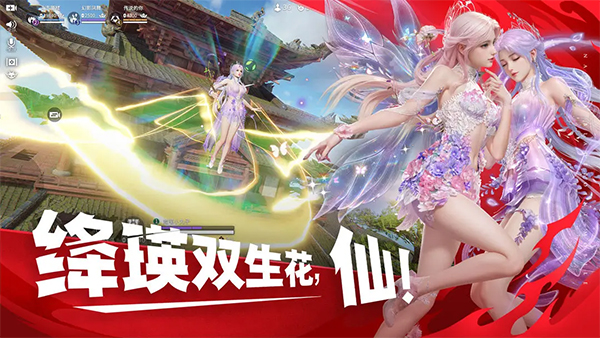 無間 v1.0.401191 0