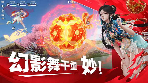 無間 v1.0.401191 2