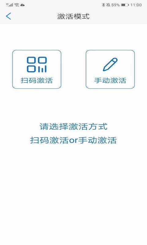 動碼令app v2.7安卓版 1