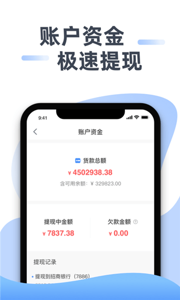豆子生活商家app v1.7.4 安卓版 2