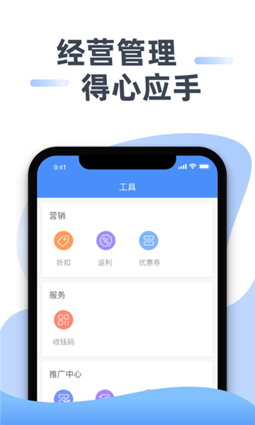 豆子生活商家app v1.7.4 安卓版 0