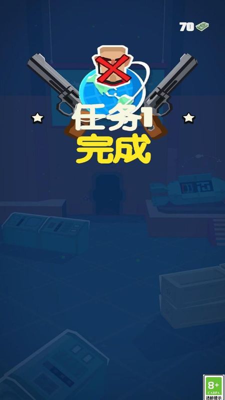 特工超人 v1.0.4 2