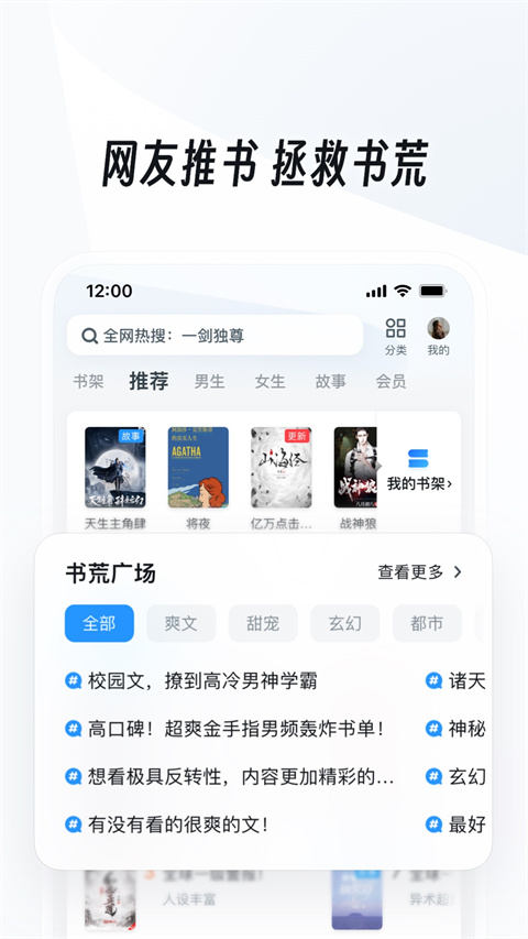 UC瀏覽器免費版 v17.7.0.1401 0
