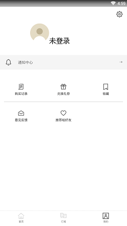看理想官方版 v4.7.0安卓版 1