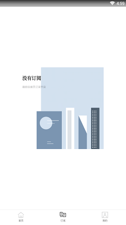 看理想官方版 v4.7.0安卓版 0