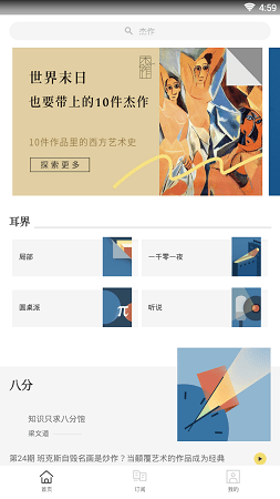 看理想官方版 v4.7.0安卓版 2