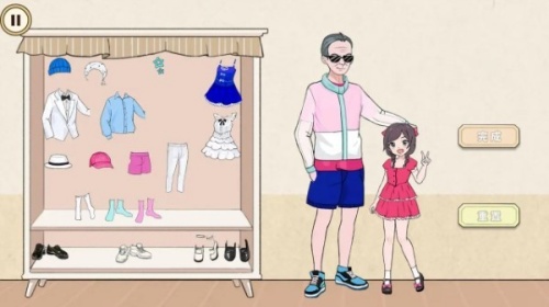 治愈系收納達(dá)人 v1.0 2