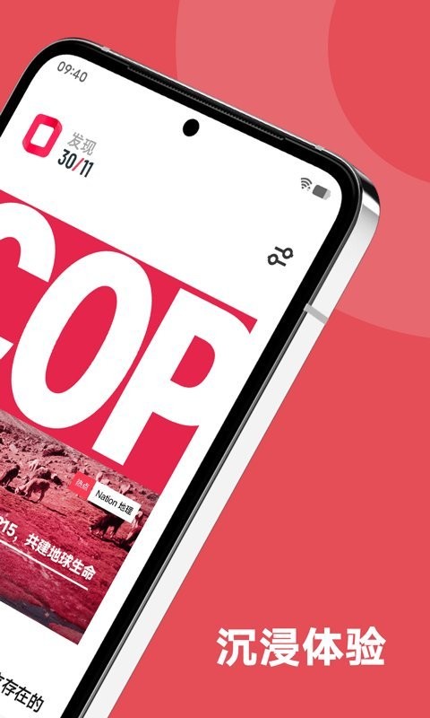 原子閱讀軟件 v1.1.4.0 安卓版 2