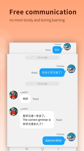 漢易官方版 v2.1.2 安卓版 2
