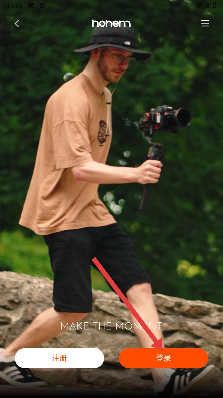 Hohem Joy正版軟件 v1.02.47 安卓版 2